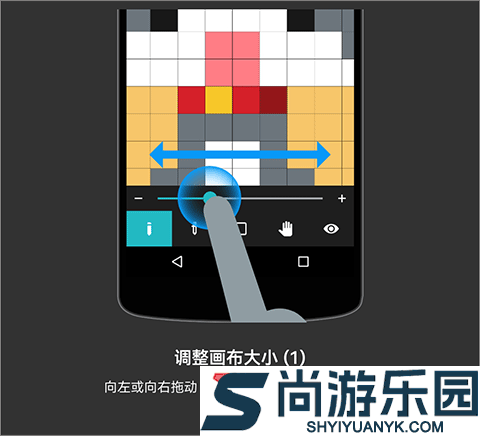 八位元画家正版免费下载