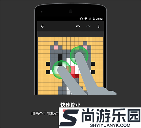 八位元画家正版免费下载