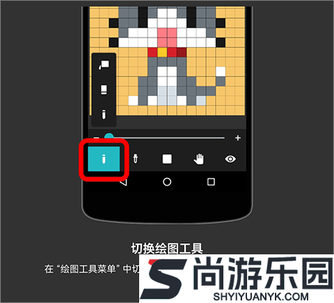 八位元画家正版免费下载