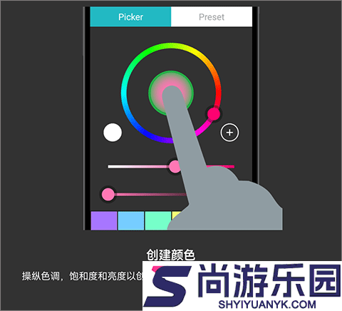 八位元画家正版免费下载