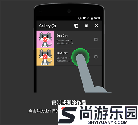 八位元画家正版免费下载