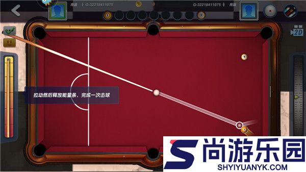 台球风云安卓版下载