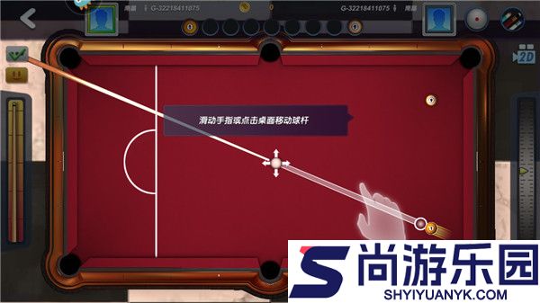 台球风云安卓版下载