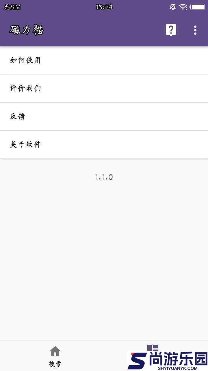 cilimao磁力猫种子搜索下载