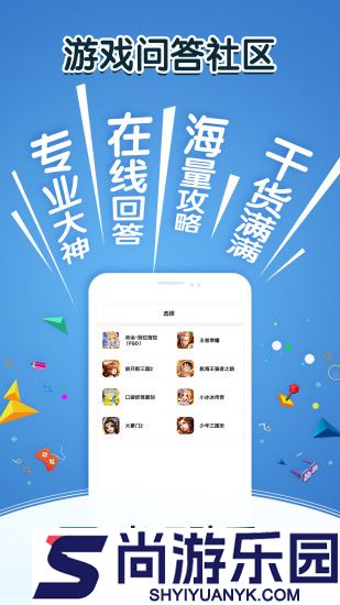 光环助手软件安装链接下载