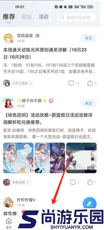 光环助手软件安装链接下载
