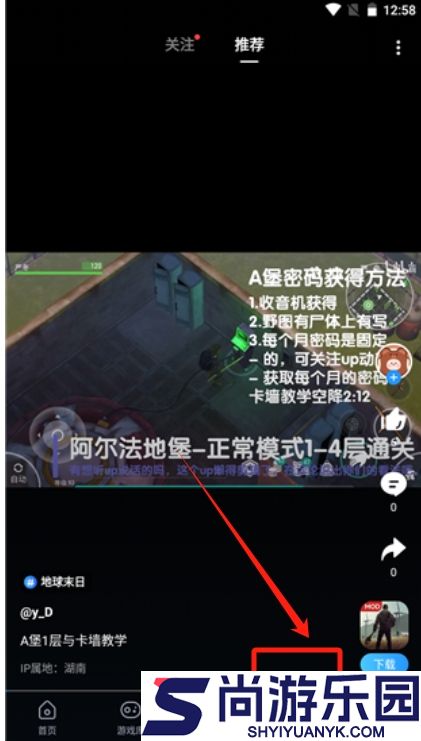 光环助手软件安装链接下载