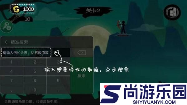 7233游戏盒官网版下载