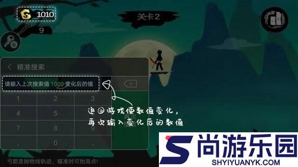 7233游戏盒官网版下载