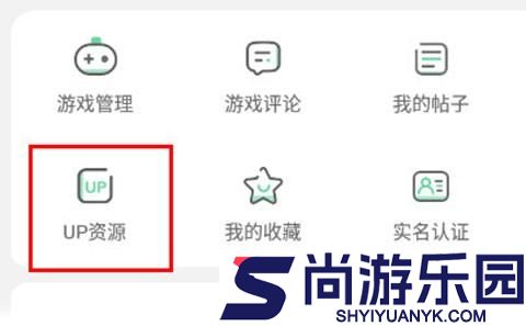 7233游戏盒官网版下载