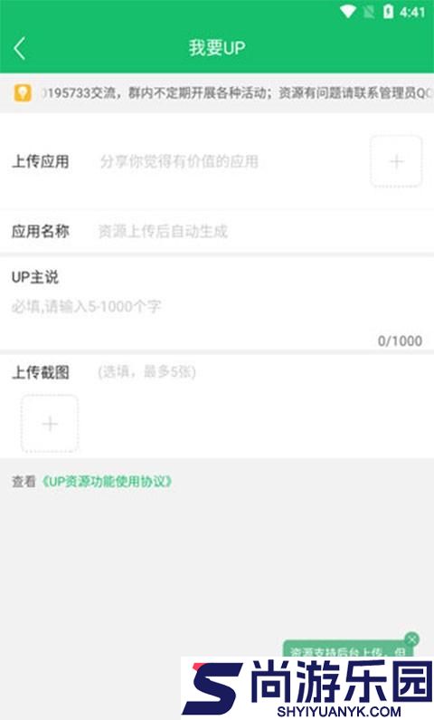 7233游戏盒官网版下载