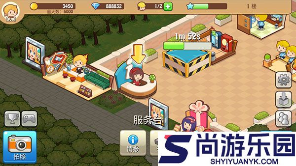 开心商店官方正版下载