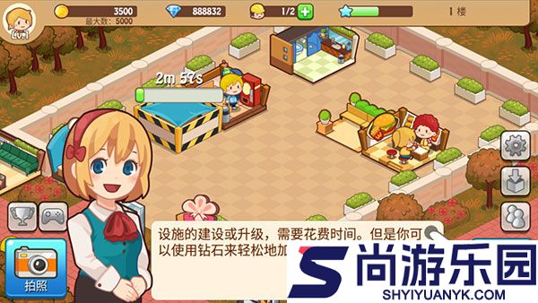 开心商店官方正版下载