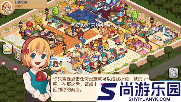 开心商店官方正版下载