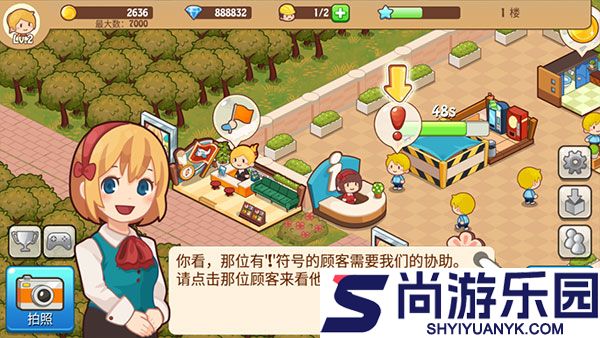 开心商店官方正版下载