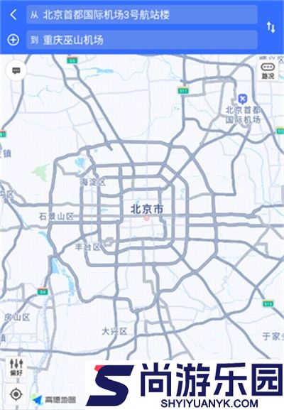 百斗导航最新版下载