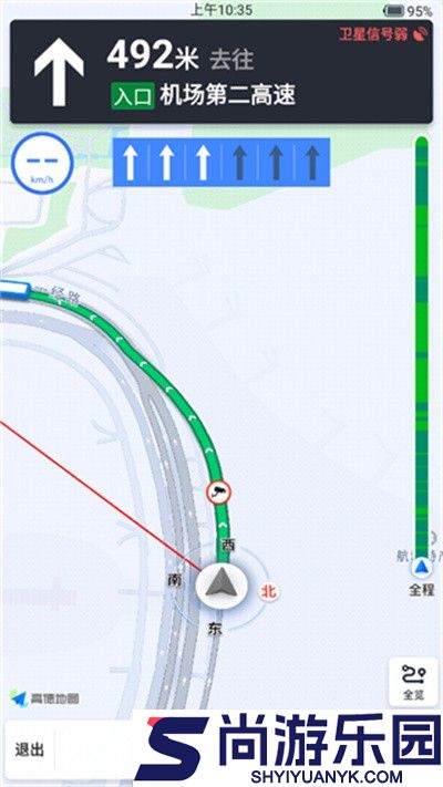 百斗导航最新版下载