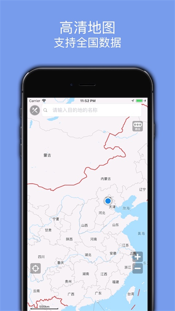 百斗导航最新版下载