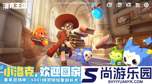 洛克王国世界性格怎么培养
