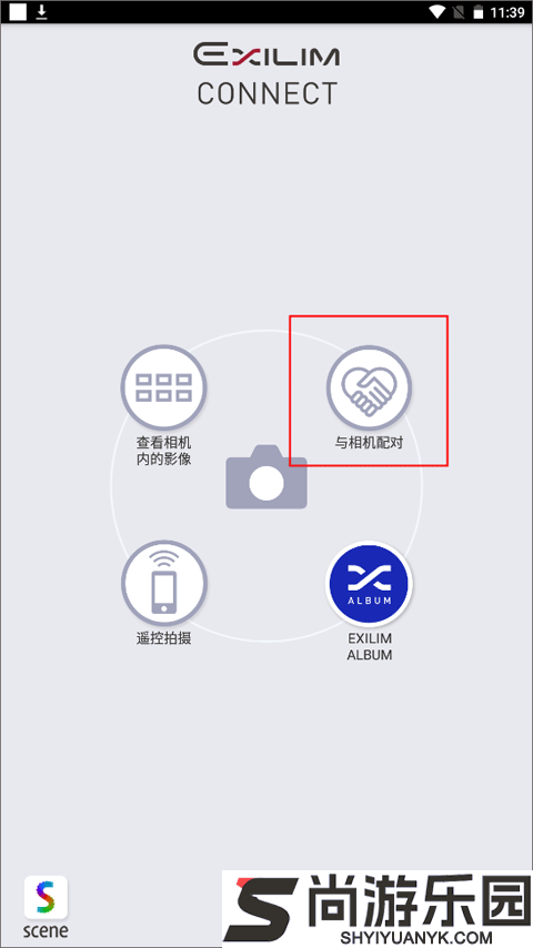 EXILIM相机APP下载