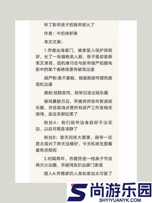 禾然