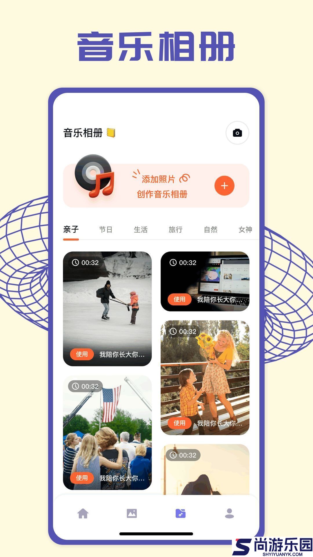 pic图片编辑软件下载