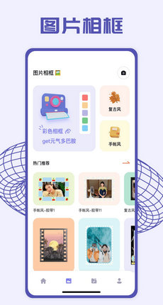 pic图片编辑软件下载