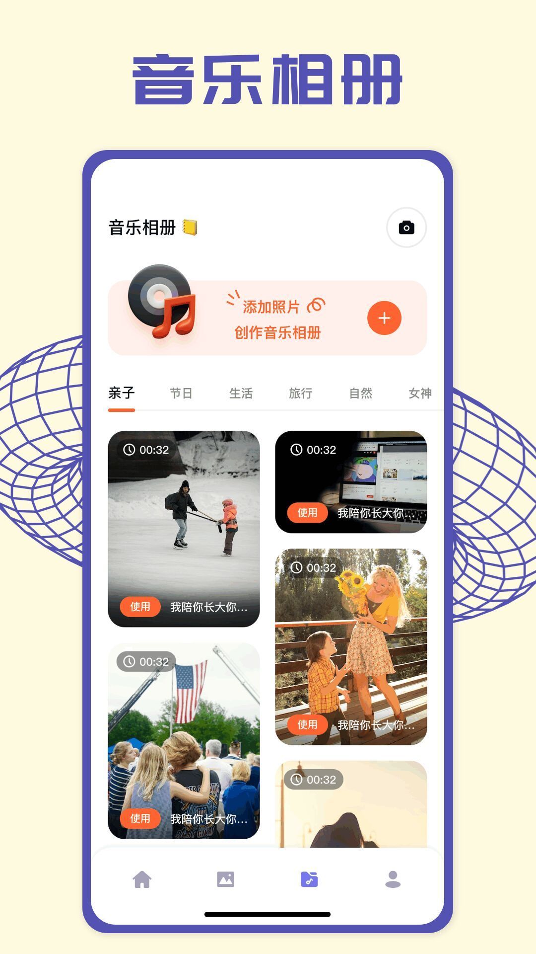 pic图片编辑软件下载