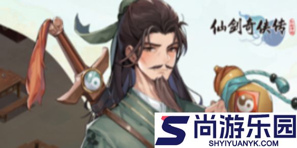 仙剑奇侠传新的开始幻境试炼阵容怎么搭配
