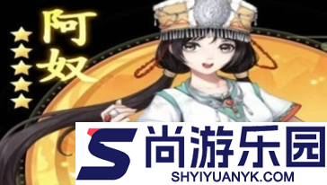 仙剑奇侠传新的开始幻境试炼阵容怎么搭配