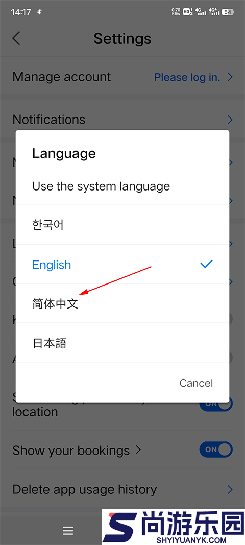 naver地图安卓版下载