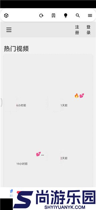 i站iwara下载