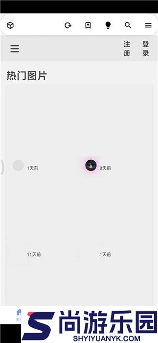 i站iwara下载
