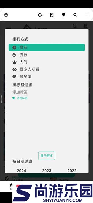 i站iwara下载