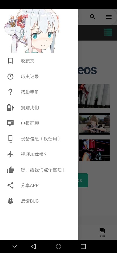 i站iwara下载