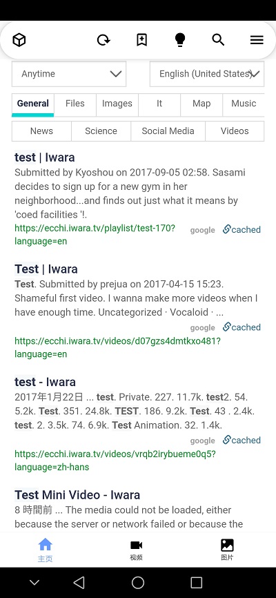 i站iwara下载