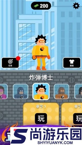 爆破突击免广告游戏下载