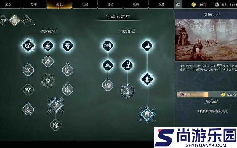 战神4高效升级攻略