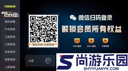 火星直播tv版免费下载