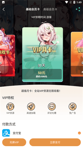 涩里番动漫高清版最新版下载