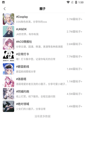涩里番动漫高清版最新版下载