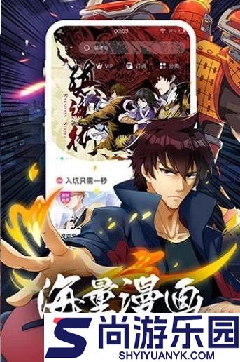 香香腐漫阅读APP下载