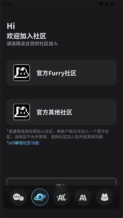 FurryBarAI下载