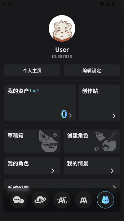 FurryBarAI下载