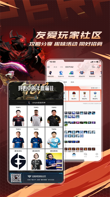 完美世界电竞下载