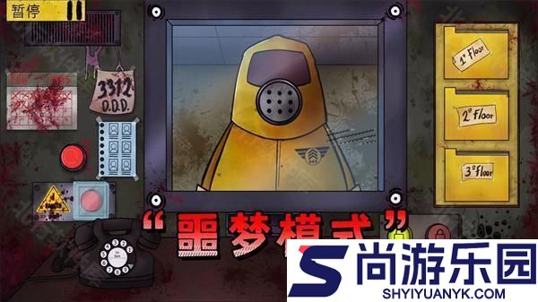 伪人邻居噩梦模式中文版下载安装