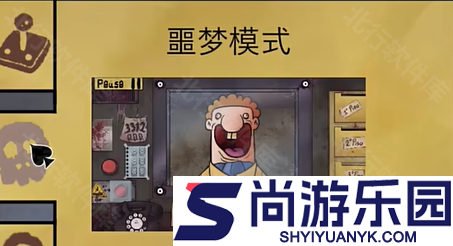 伪人邻居噩梦模式中文版下载安装