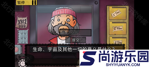 伪人邻居噩梦模式中文版下载安装