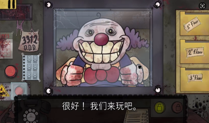 伪人邻居噩梦模式中文版下载安装