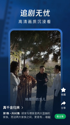 雾杉剧场app下载
